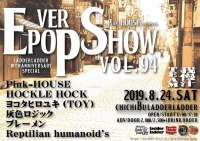 EVER POP SHOW Vol.94