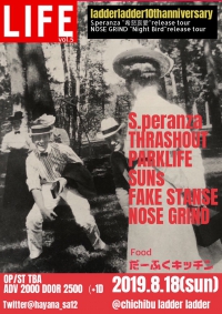 LIFE vol.5