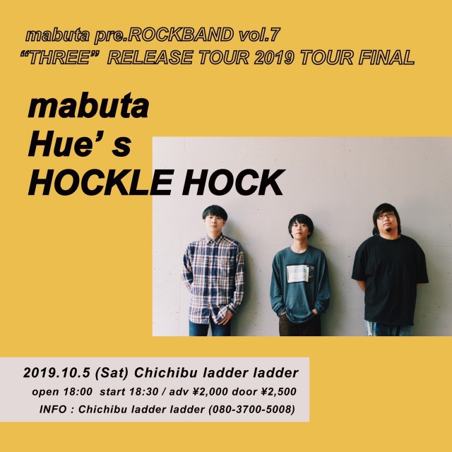 ROCKBAND vol.7