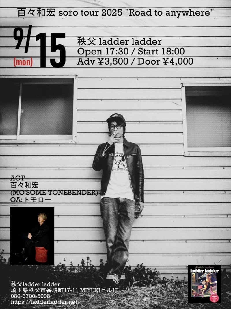 『百々和宏 solo tour 2025 ”Road to anywhere”』