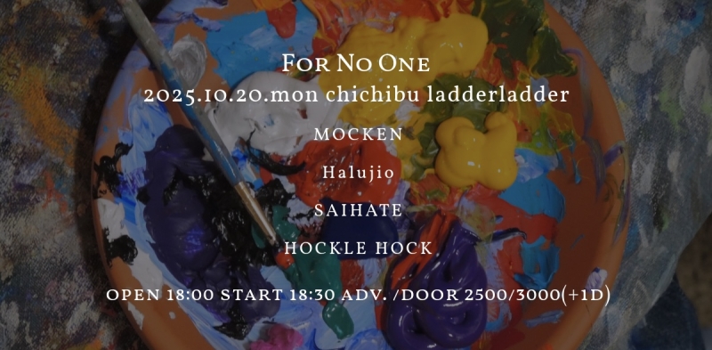Fo No One